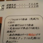 よりあい処つしま - 