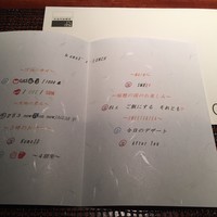 Salon du Kuma3 北新地 - 