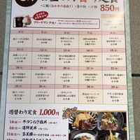 割烹 うおまん 中之島店 - 