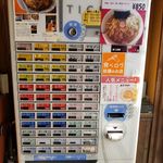 末廣ラーメン本舗 - 