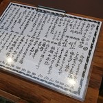 酒菜 はすの華 - 