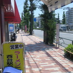 ラーメン二郎 - 外観