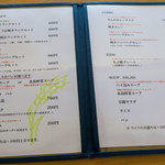 でん - ホントはもっとゆっくりしたかった・・・。