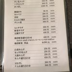 和牛亭 おかむら - 