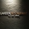 ガーデンレストラン オールデイ ダイニング