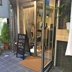 カフェ&バー ユキノワ - 