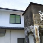 今村酒造 - 