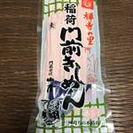 門前そば 山彦 - 稲荷門前きしめん（梅しそ）545円