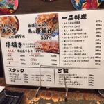 大衆食堂・昭和レトロ居酒屋 わっしょい - 