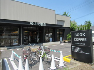 Bread & Coffee by MOTOTECA