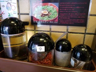 ラーメン 賀丸屋 - 