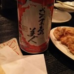 炭火処まるやま - 