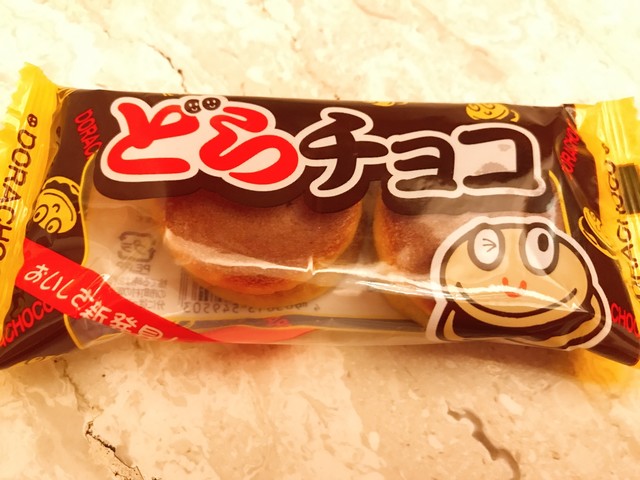 Okashi Yasan Ota Ten - Ota/Chocolate | Tabelog