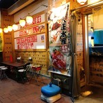 Hamayaki Kaisen Izakaya Daishousuisan - 