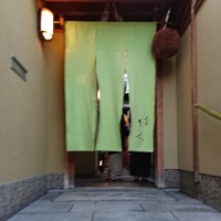祇園 さゝ木 - 