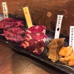 ホルモン四種盛り(980円)