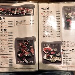 バッファロー - メニュー１