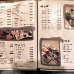 バッファロー - メニュー２