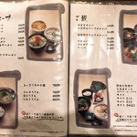 バッファロー - メニュー３