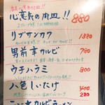 バッファロー - この日のおすすめ