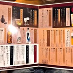 バッファロー - ドリンクメニュー