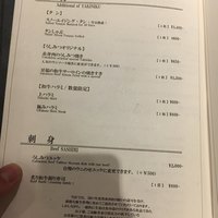 焼肉 うしみつ 恵比寿本店 - 