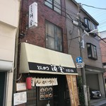 河金 - H30.6　店舗前