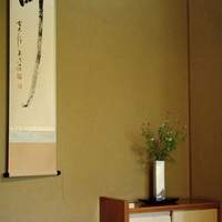 泉里 - 