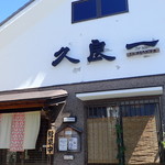 Kuraichi - 