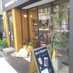 コーヒースタジオ 大阪店 - 