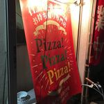 ピッザピッザピッザ - 