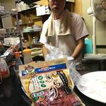 ピッザピッザピッザ - 