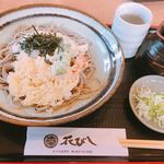 Izumo Soba Hanabishi - 