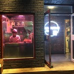 張記平娃三宝 - 