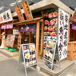 マグロ専門店 築地 マグロ 伊助 - 