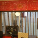 Ippukukafe - 