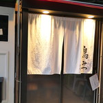 鳥みつ - 歌舞伎が好きになりそう