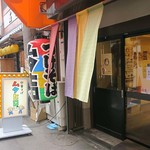 中華そばムタヒロ - 