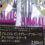 LAWSON - 内観写真: