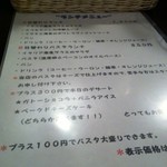 ビストロケンヂ - 