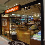 German Bakery - 201107