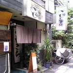 Mokichi - 