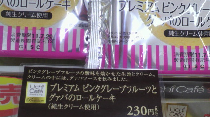 LAWSON 酒田西野店 &ndash; 手軽に便利な地域密着コンビニ