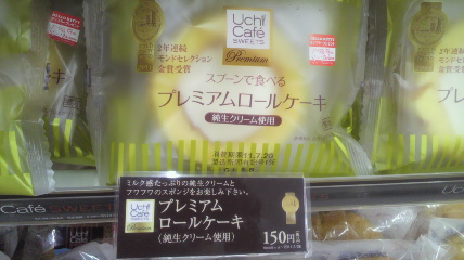 LAWSON 酒田西野店（ローソン） - 酒田（コンビニ・スーパー）の写真