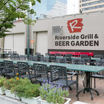 “R” Riverside Grill & Beer Garden - 