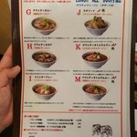 タイ料理バンセーン - 