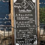 bistro.ENISHI - お外のメニュー