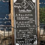 bistro.ENISHI - お外のメニュー