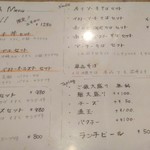 沖縄料理とパクチー うるま食堂 - 