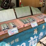 門前そば 山彦 - 稲荷門前きしめん